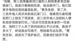 江苏春联爆料者是谁啊最新消息,江苏春联爆料者最新动向揭秘